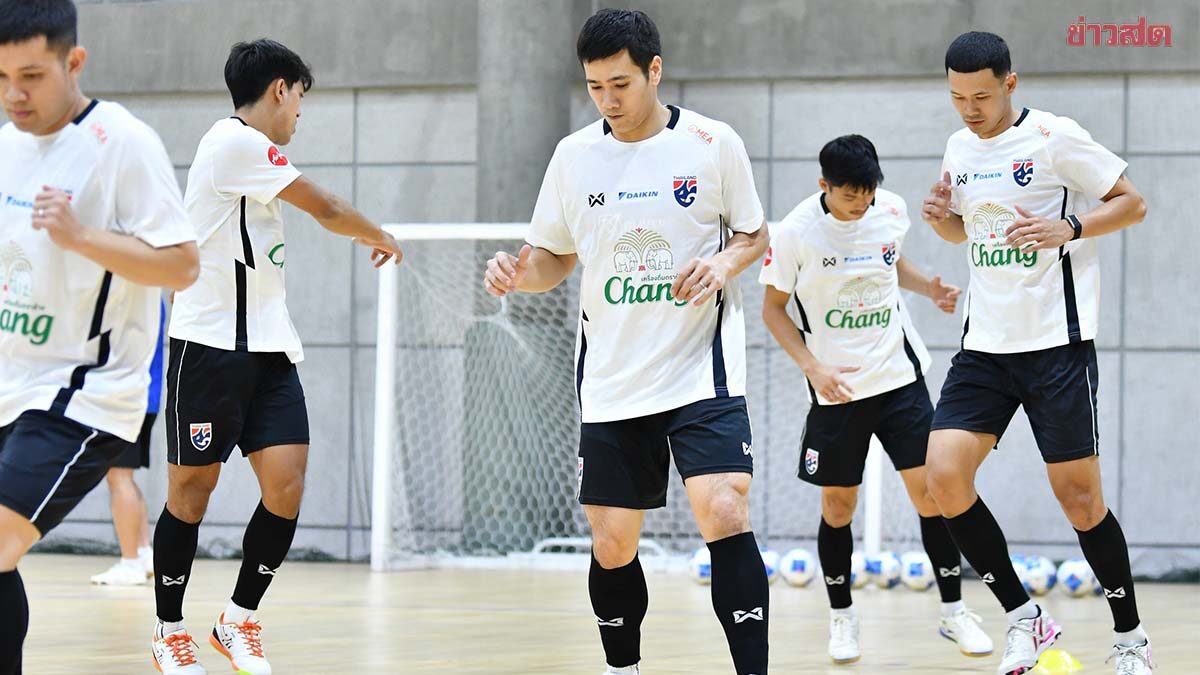 ประกาศชื่อ 16 แข้งฟุตซอลชายไทย สู้ศึก Continental Futsal Championship 2026
