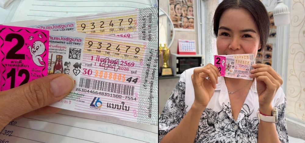 สาวร้านสักคิ้วเชียงใหม่ ถูกรางวัลที่ 1 เต็ม ๆ รับทรัพย์ 12 ล้านบาท
