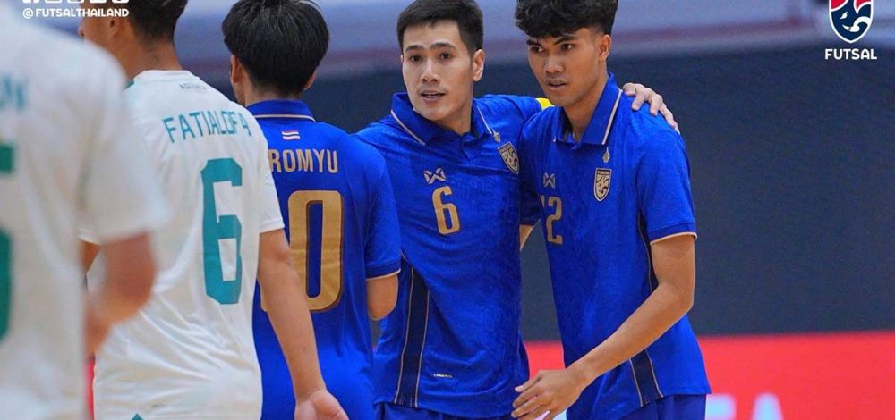 ฟุตซอลทีมชาติไทย ประเดิมอัดนิวซีแลนด์ เปิดหัวศึกคอนติเนนทัล แชมเปี้ยนชิพ