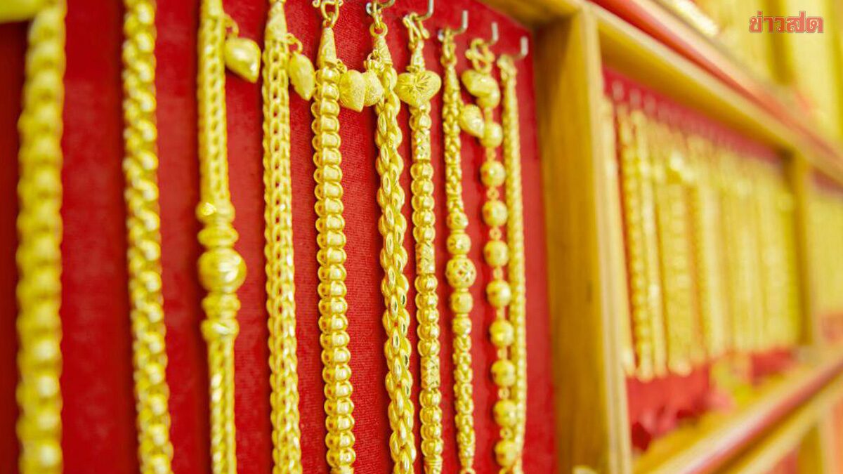 ราคาทองวันนี้ 3 ส.ค.69 ประกาศแล้ว อัปเดตล่าสุด ตลาดราคาทองคำวันนี้