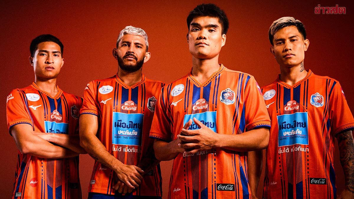 การท่าเรือ เปิดตัวเสื้อฤดูกาล 2026/2027 ภายใต้แนวคิด 'Feel The Heartbeat'