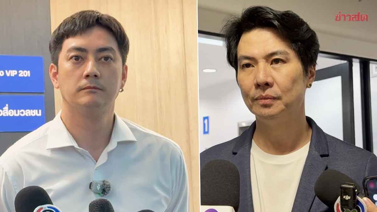 ดีเอสไอ แจ้ง 6 ข้อหาหนัก ‘ฟิล์มรัฐภูมิ-สส.ภาวุธ’ จ่อฟันยกแก๊ง 47 ราย คดีฟอเร็กซ์