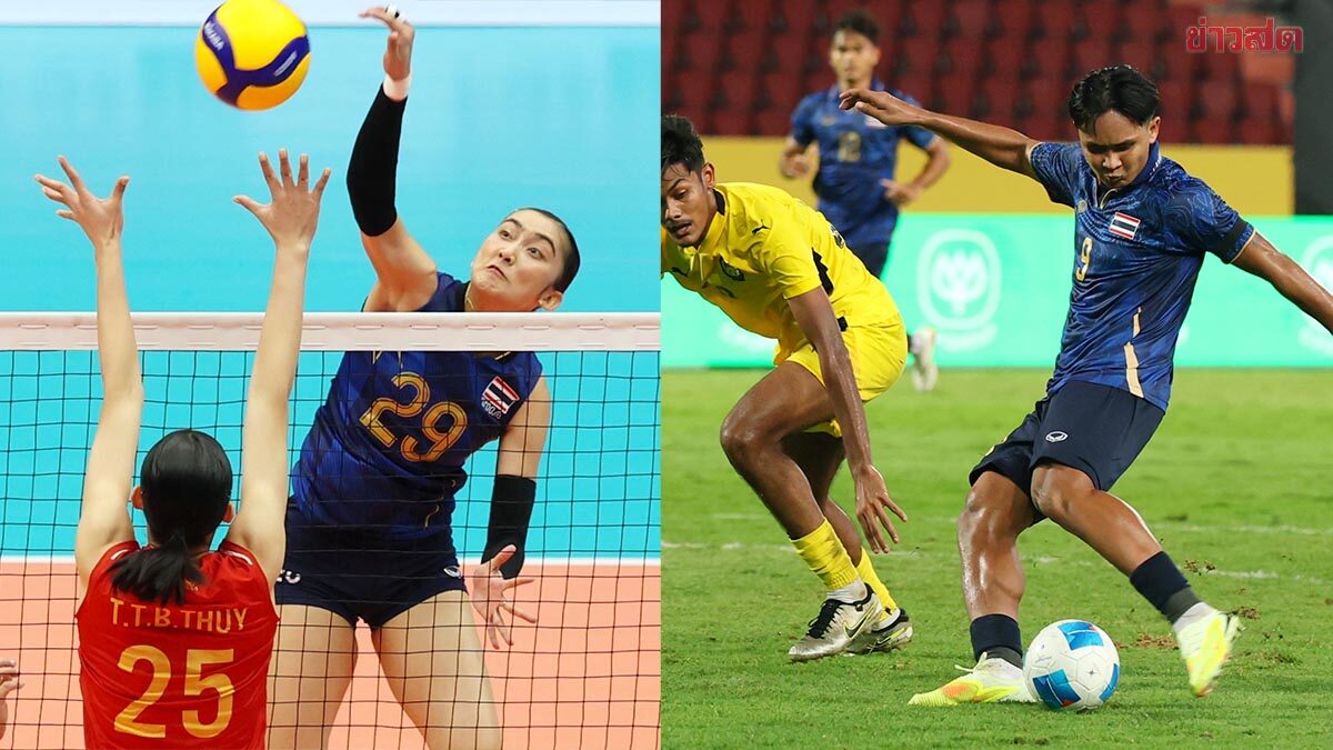 กกท. เชื่อช้างศึก ยู 23 เข้ารอบลึกเอเชียนเกมส์ – มั่นใจทีมตบลูกยางสาวไทยคว้าเหรียญกลับบ้าน