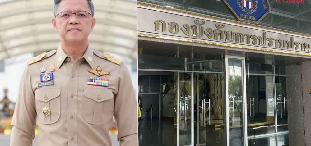 อ่วม! กองปราบ แจ้ง 6 ข้อหาหนัก ‘ธีรุตม์’อดีตอธิบดี สถ. สอบเส้นเงิน รวยผิดปกติหรือไม่