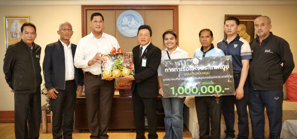 ท่าเรือฯ หนุน สนุกเกอร์ เยาวชน 1 ล้านบาท ‘สุนทร’ รับปากปั้นสร้างชื่อประเทศ