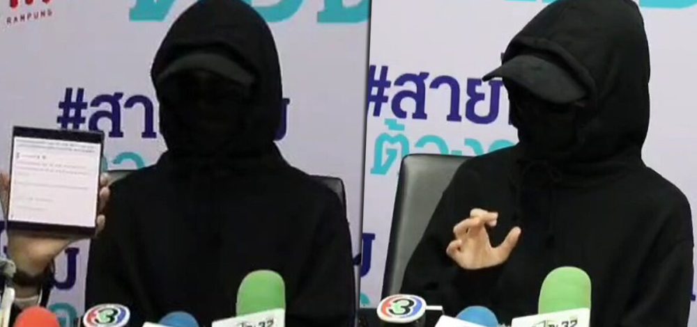 มิจฉาชีพแสบ อ้างเสี่ยสายเปย์ หลอกนักศึกษา วิดีโอคอลแก้เหงา แอบอัดคลิปขายกลุ่มลับ ดาราก็โดนด้วย