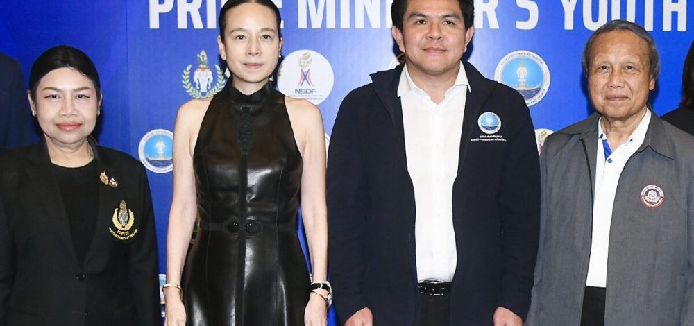 มาดามแป้ง ถกรัฐมนตรีกีฬาให้รัฐบาลยื่นขอถ่ายทอดสดฟรีทีวีนัดชิงอาเซียนคัพ