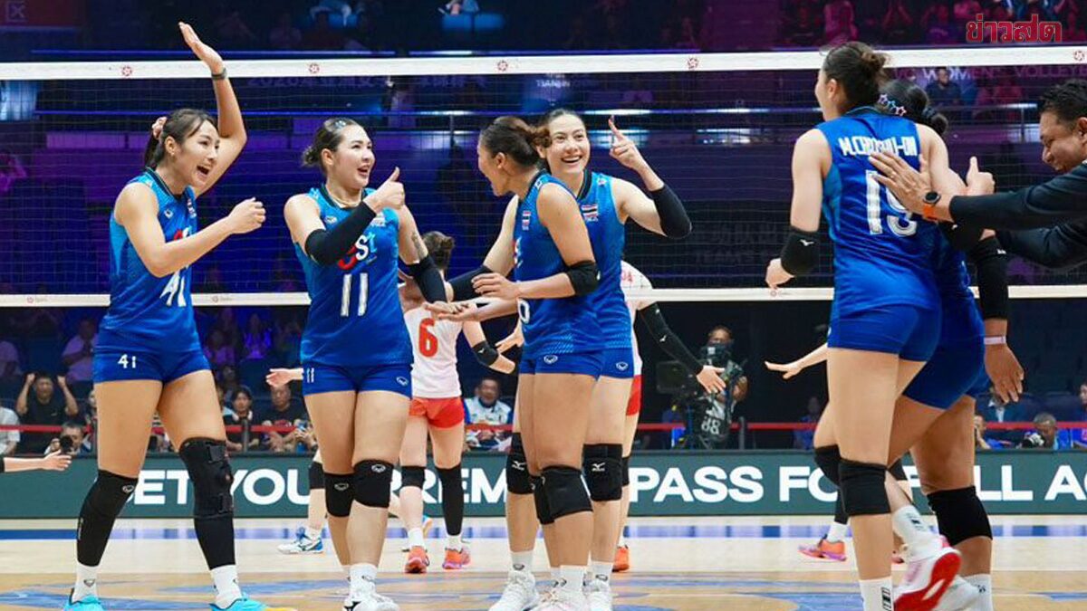 ชมสด วอลเลย์บอลหญิง ไทย พบ จีน รอบชิงแชมป์เอเชีย 2026