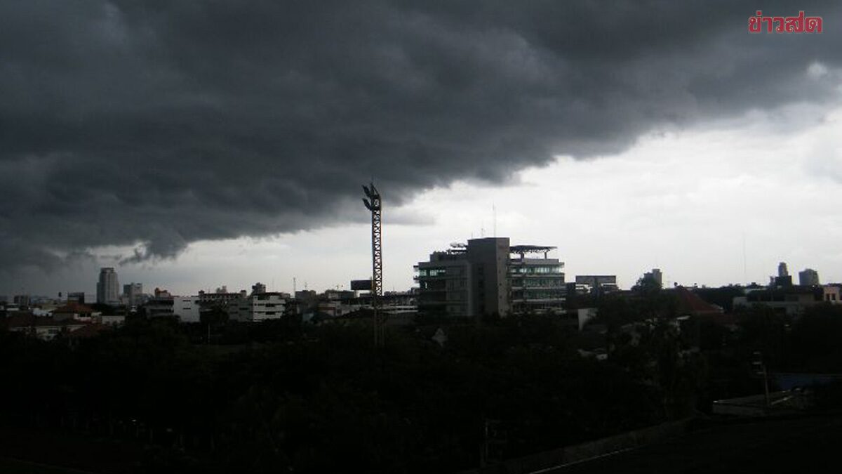 สภาพอากาศวันนี้ กรมอุตุฯ เปิดชื่อ 43 จังหวัด เตือน ฝนตกหนักมาก