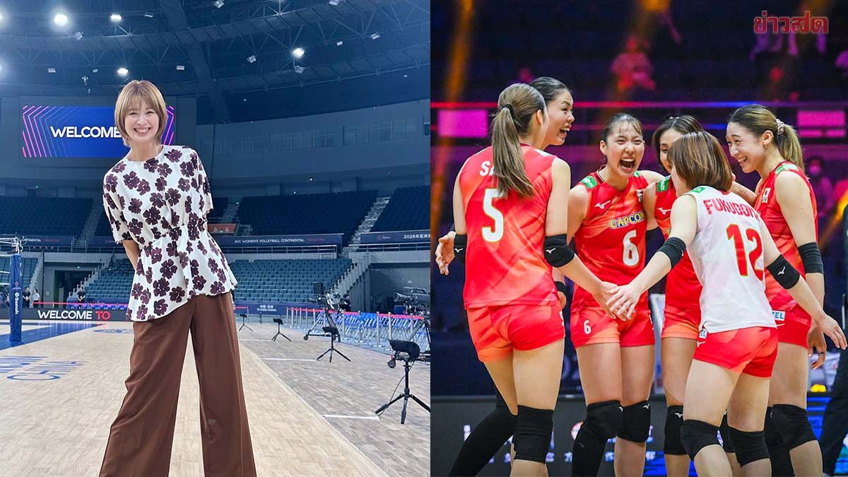 ซาโอริ คิมูระ ตำนานลูกยางสาวญี่ปุ่นโพสต์ขอบคุณรุ่นน้อง เชื่อจะกลับมาแข็งแกร่งกว่าเดิม