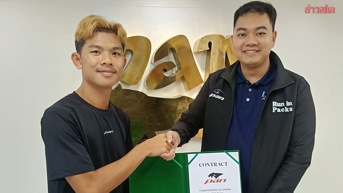 แพน จรดปากกาขยายสัญญา ชัยพลกองกลางดาวรุ่งเป็นพรีเซ็นเตอร์สตั๊ดอีก 2 ปี