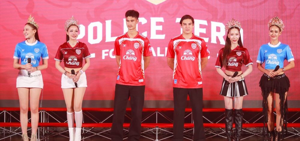 โปลิศ เทโร เอฟซี จัดใหญ่ ดึงมิส แกรนด์ ร่วมเปิดตัวสโมสร พร้อมสู้ศึกฤดูกาลใหม่