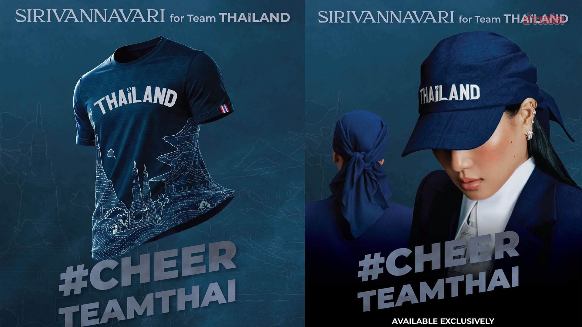SIRIVANNAVARI เปิดตัวคอลเลกชันเชียร์ไทย นำรายได้ช่วยทัพนักกีฬาพาราลิมปิก