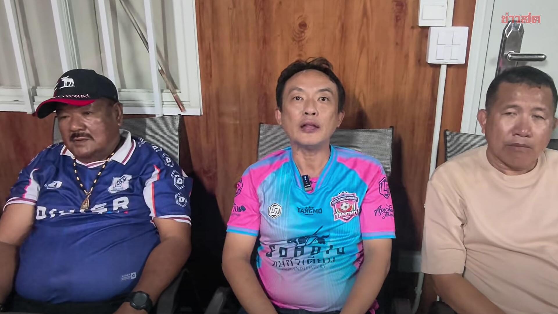 เกิดอะไรขึ้น! ชมรมฟุตบอลพุทธิรังสีพิบูล พร้อม อ.สกล แถลงแยกทางแตงโม ยูไนเต็ด ลั่นคับที่อยู่ได้ คับใจอยู่ยาก