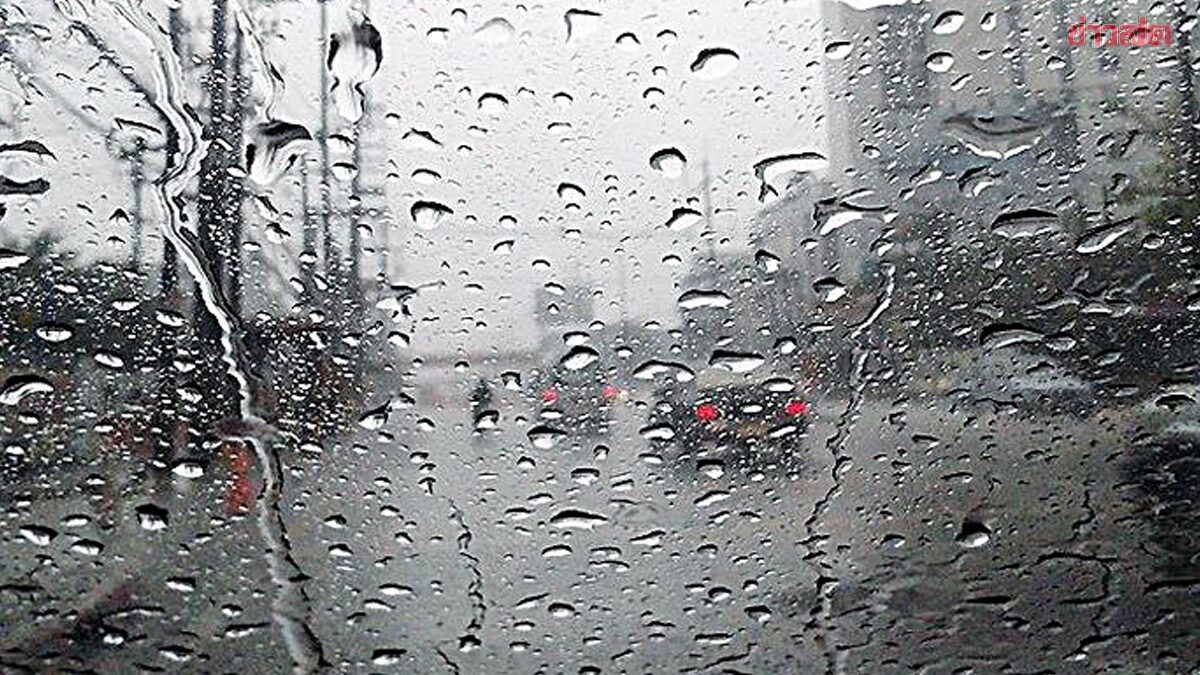 สภาพอากาศวันนี้ กรมอุตุฯ เปิดชื่อ 37 จังหวัด เตือน ฝนตกหนัก ร้อยละ 60