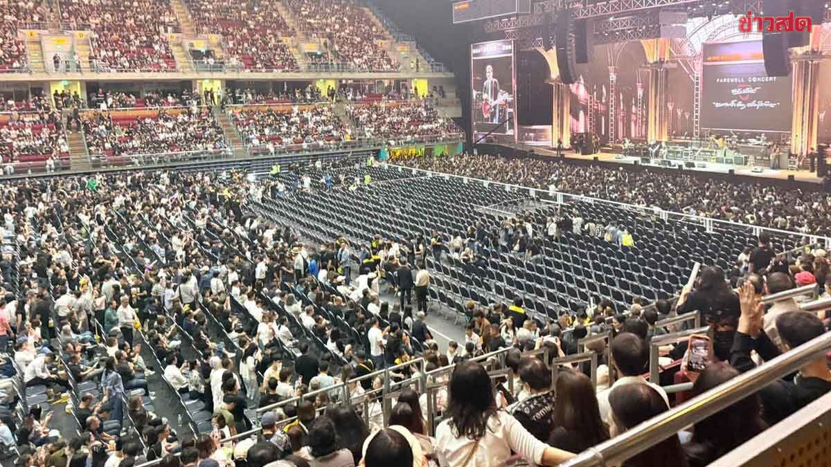 ศุภมาส สั่ง สคบ.ถกผู้จัดคอนเสิร์ต อัสนี-วสันต์ ให้คืนค่าบัตรเต็มจำนวน-เลือกย้ายรอบได้