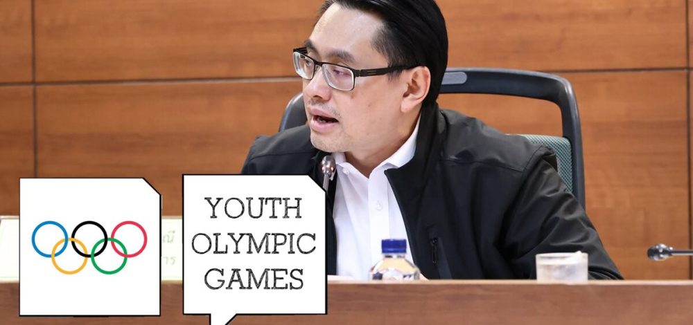 ทัพเยาวชนไทย 27 คน 10 กีฬา สู้ศึก มหกรรมยูธโอลิมปิก ดาการ์ 026