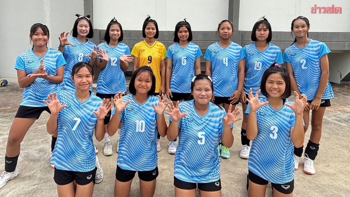 โรงเรียนบ้านแท่นวิทยา ทีมน้องใหม่ชัยภูมิ พร้อมสู้ศึกลูกยาง PMYC U15