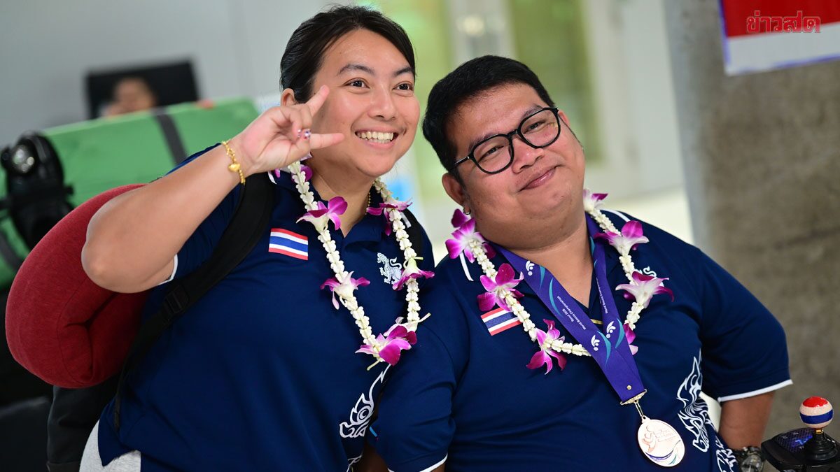2 แชมป์โลกบอคเซีย ทำทัพกลับถึงไทย-วรวุฒิ หวังคว้าทองเอเชียนพาราเกมส์ ต่อ
