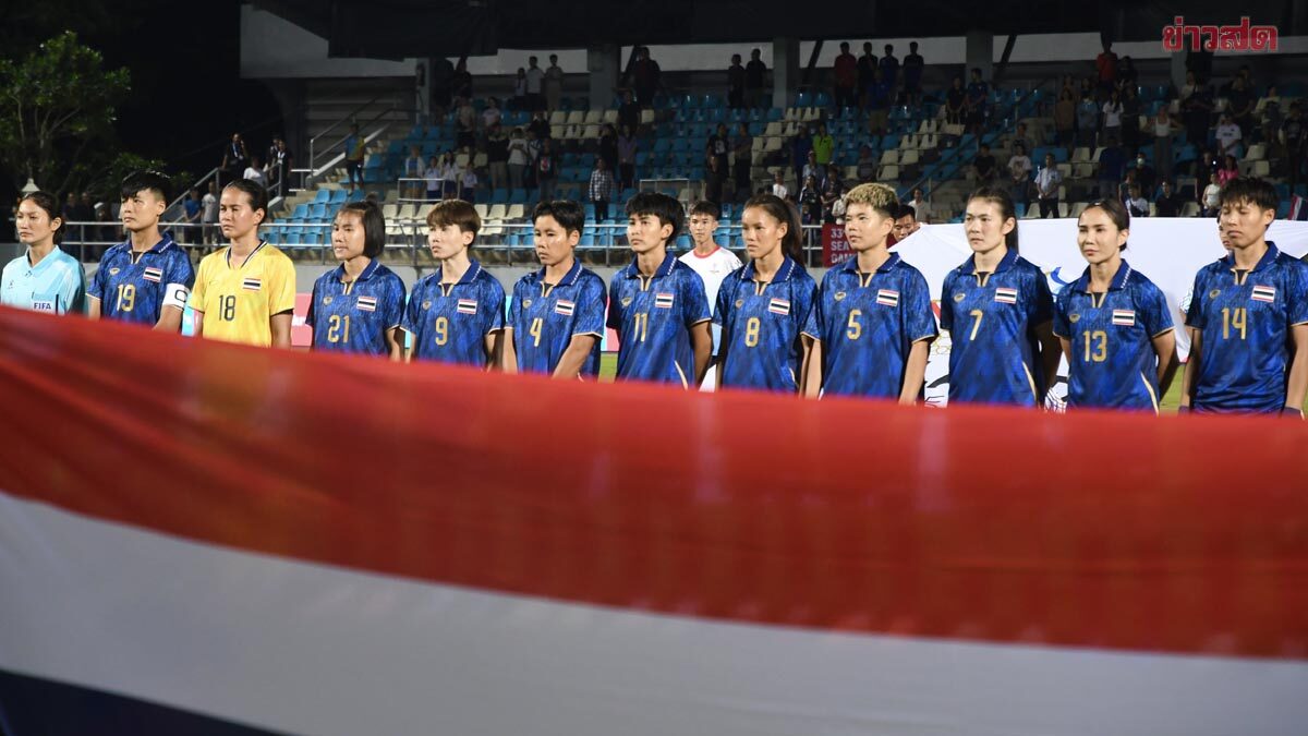 สมาคมกีฬาฟุตบอล ประกาศ 23 ขุนพลชบาแก้ว ลุยเอเชียนเกมส์ ที่ญี่ปุ่น