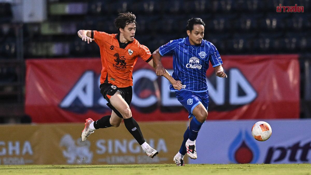 สิงห์ เชียงราย เปิดบ้านเฉือน ชลบุรี เอฟซี ประเดิมฟุตบอลไทยลีก ฤดูกาล 2026-27