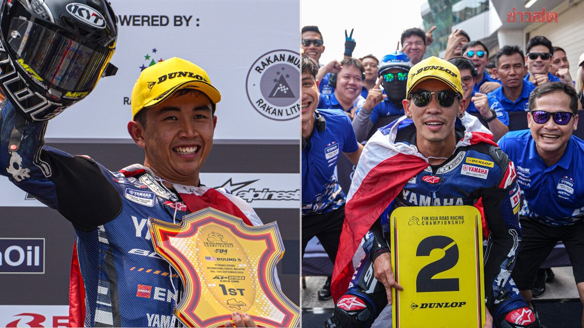'ไอเดีย' แซง 9 คันเข้าวิน จ่อแชมป์เอเชีย ARRC  เซปังฯ – 'ตี' จี้ผู้นำเหลือ 5 แต้มรุ่น SS600