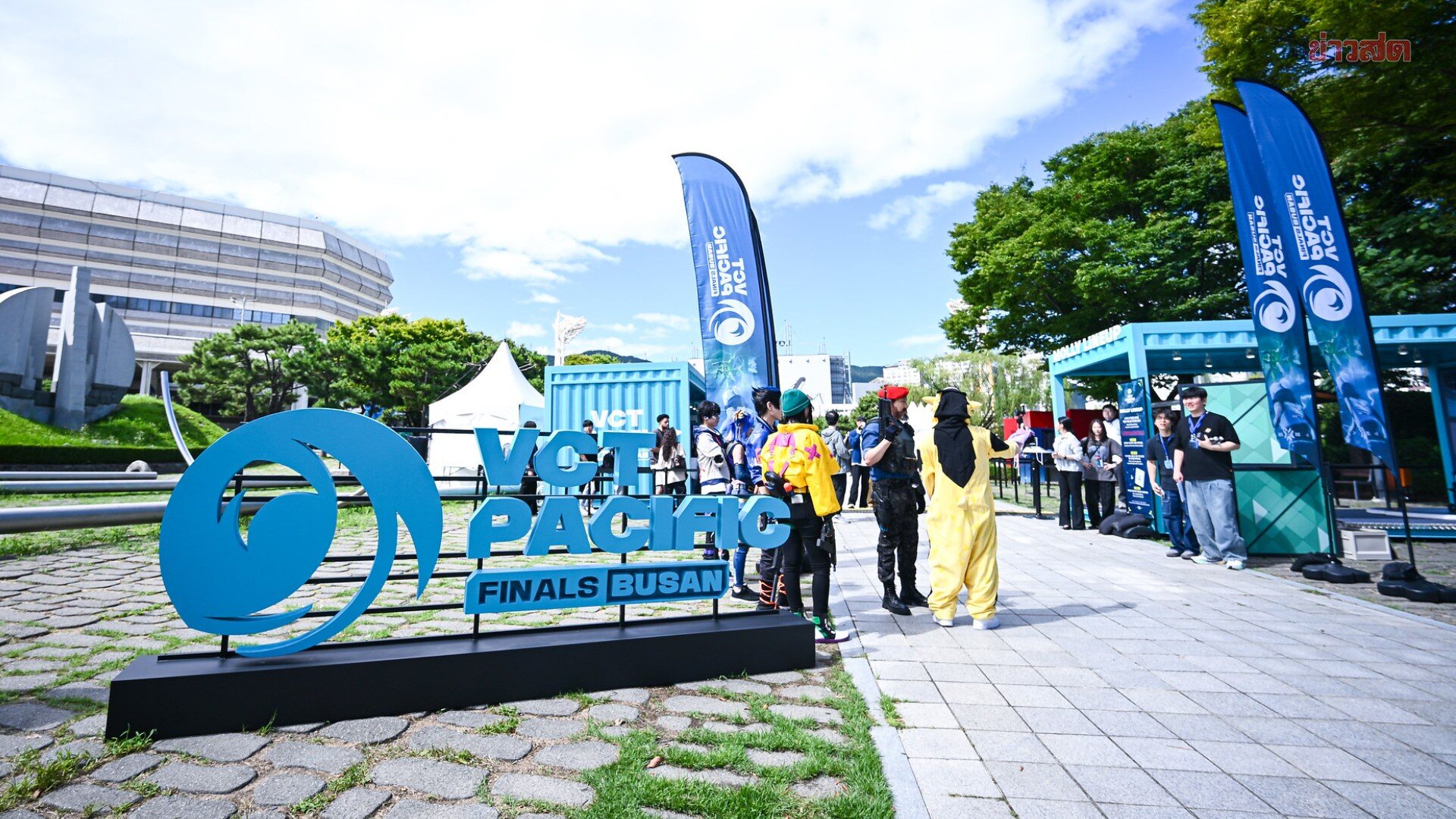 ลบภาพจำการเป็นแค่เมืองชายทะเล : เมื่อปูซานใช้ VCT Pacific Finals เชื่อมเมืองนี้เข้าหาโลกและอีสปอร์ต