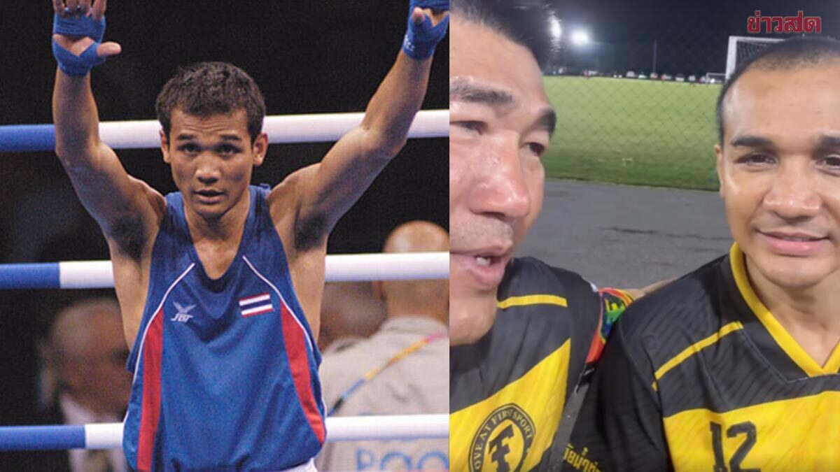 วรพจน์ ตำนานฮีโร่เหรียญเงินโอลิมปิก ชี้ควรให้โอกาส นาบิล แนะเพิ่มฟุตเวิร์ก-ความเร็ว มั่นใจถึงเหรียญโอลิมปิก