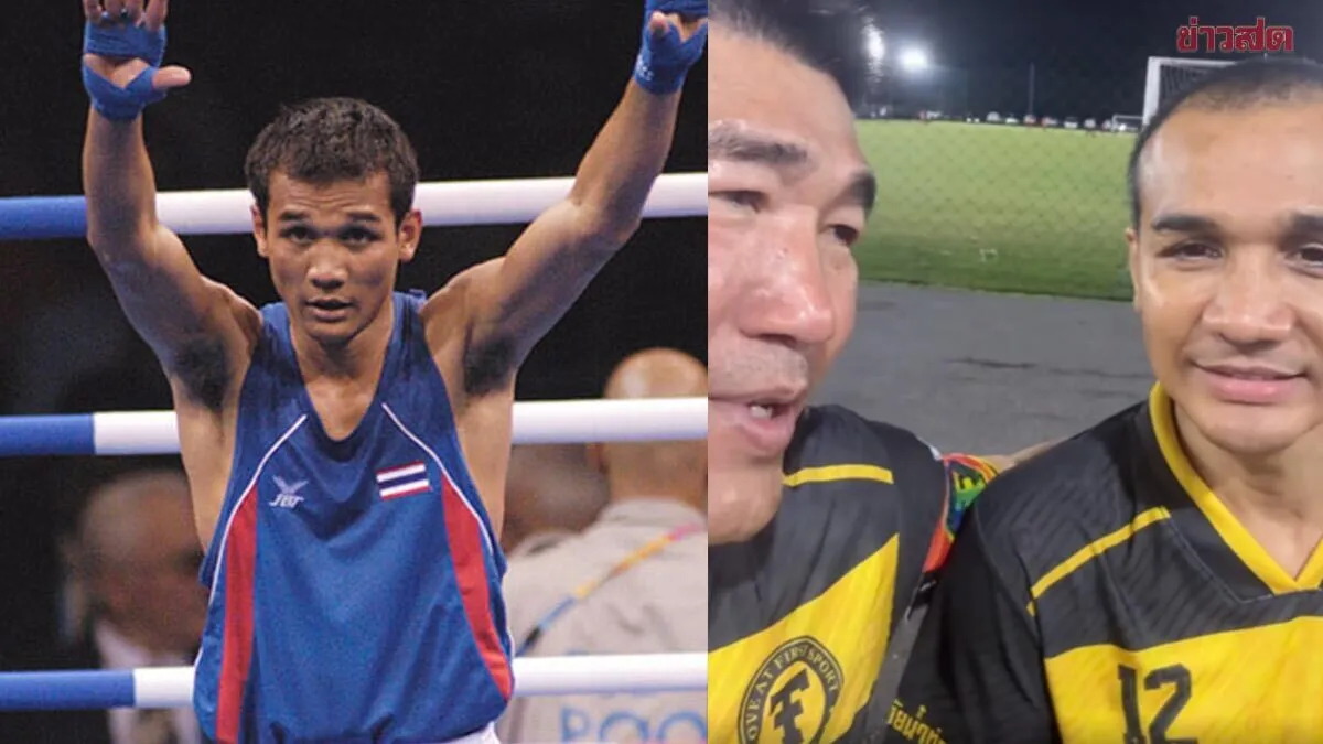 วรพจน์ ตำนานฮีโร่เหรียญเงินโอลิมปิก ชี้ควรให้โอกาส นาบิล แนะเพิ่มฟุตเวิร์ก-ความเร็ว มั่นใจถึงเหรียญโอลิมปิก