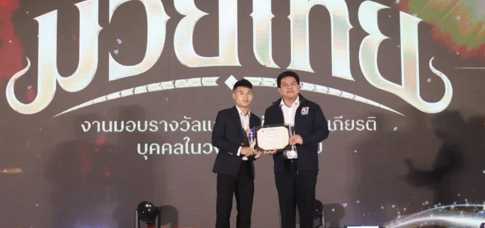 จัดใหญ่งานเชิดชูเกียรติบุคคลวงการกีฬามวยดีเด่น ‘ขุนศึกน้อย-มงกุฏเพชร’ คว้ามวยไทยอาชีพดีเด่น