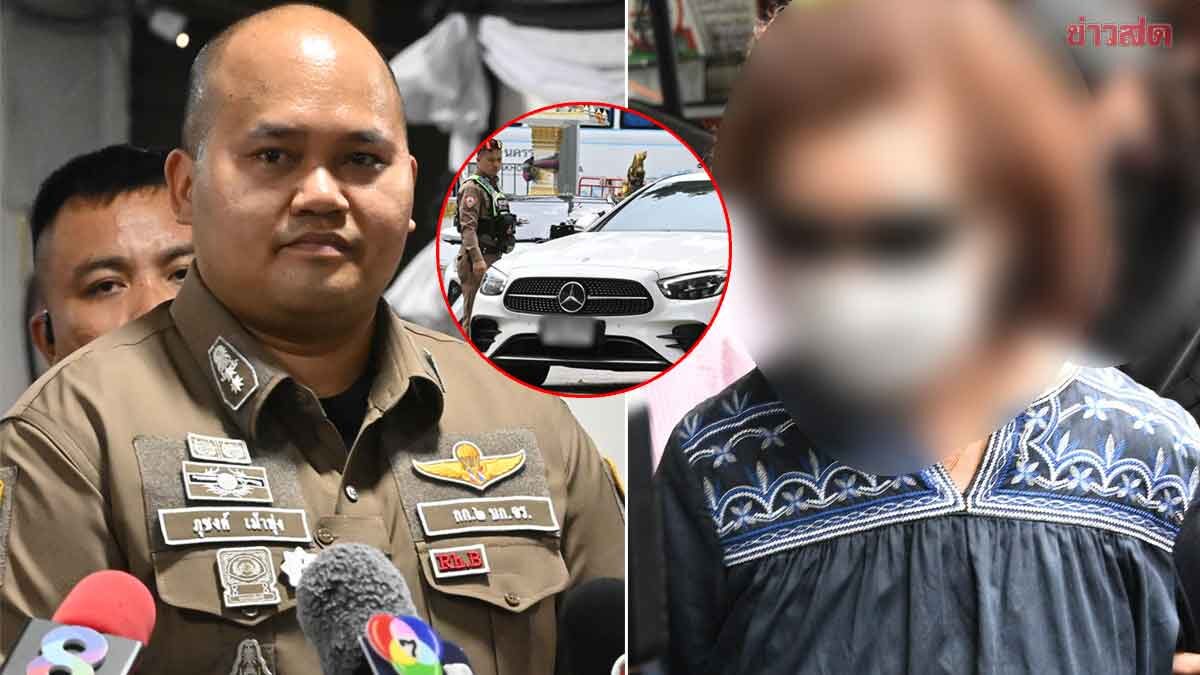 ป้า77ขับเบนซ์ย้อนศร อ้างเข้าใจเครื่องหมายจราจรผิด ตร.ปรับ3พัน ทำความเข้าใจลูก ไม่ปล่อยให้ขับรถคนเดียว