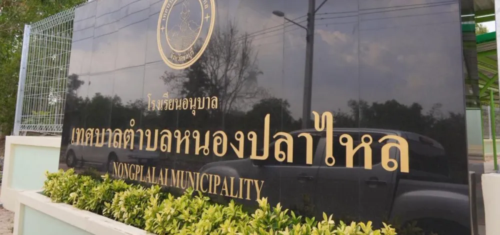 พยาน เผยนาทีสลด ตำรวจ บุกยิง ครูเปิ้ล เสียชีวิตในศูนย์พัฒนาเด็กเล็กฯ