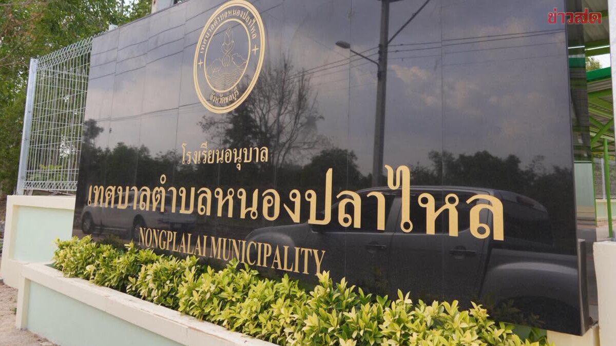 พยาน เผยนาทีสลด ตำรวจ บุกยิง ครูเปิ้ล เสียชีวิตในศูนย์พัฒนาเด็กเล็กฯ