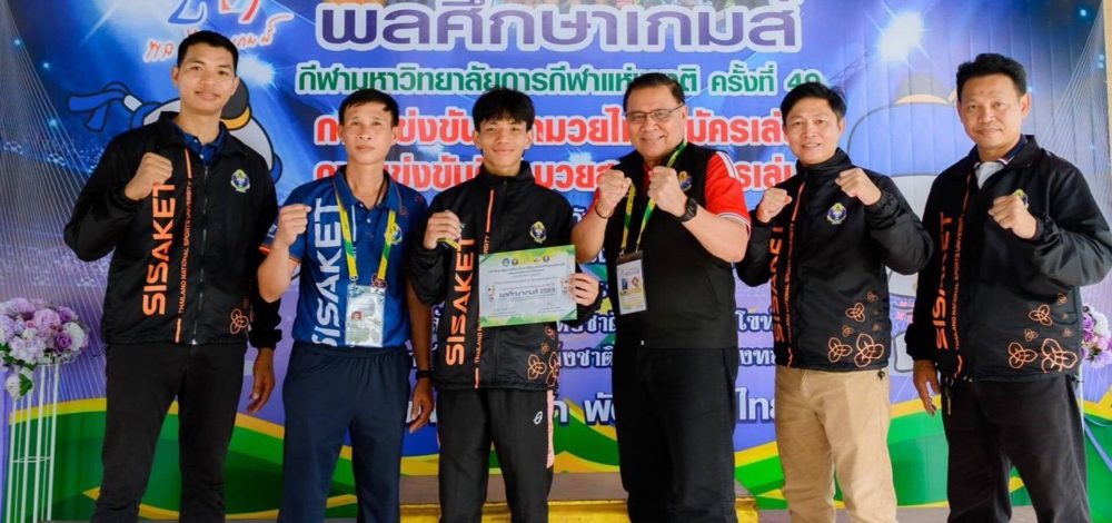 มกช. จัดกิจกรรมกีฬาไทย วัฒนธรรมไทย สร้างมูลค่าทางเศรษฐกิจกว่า 3 ล้านบาท