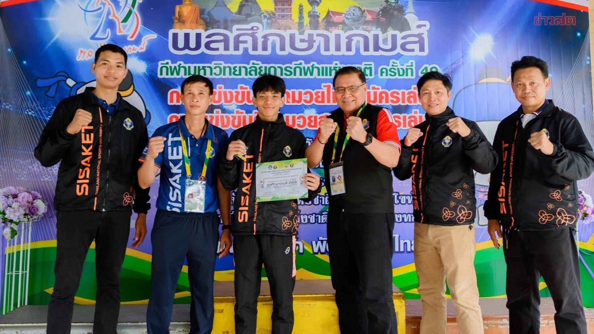 มกช. จัดกิจกรรมกีฬาไทย วัฒนธรรมไทย สร้างมูลค่าทางเศรษฐกิจกว่า 3 ล้านบาท