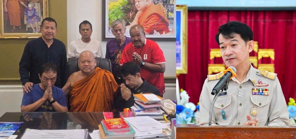 สพม.ฉะเชิงเทรา สั่งย้าย ผอ.พุทธิรังสีพิบูล เข้าเขต คาดประเด็นดราม่า แตงโม ยูไนเต็ด