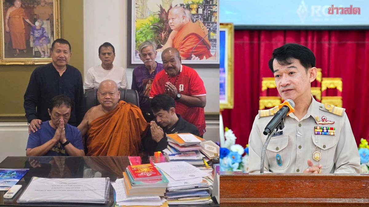 สพม.ฉะเชิงเทรา สั่งย้าย ผอ.พุทธิรังสีพิบูล เข้าเขต คาดประเด็นดราม่า แตงโม ยูไนเต็ด