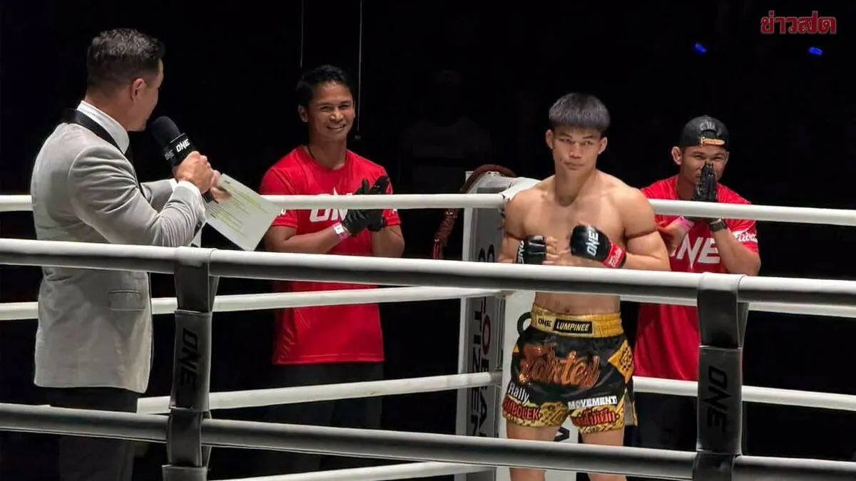 ซุปเปอร์บอนตัดพ้อผลตัดสินหลัง แรมโบ้เล็ก แพ้ศึกชิงแชมป์ ONE Championship