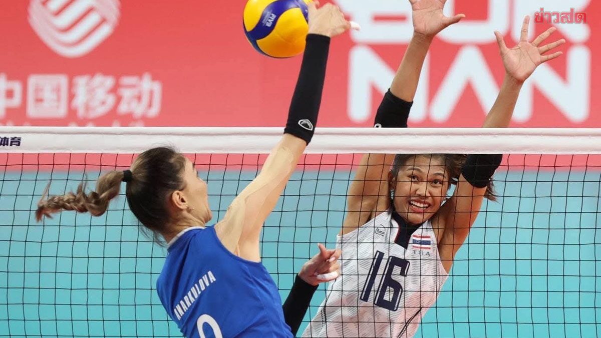 ส.วอลเลย์หวังตบสาวไทยถึงเหรียญทอง เตรียมบู๊มองโกเลีย ประเดิมเอเชียนเกมส์
