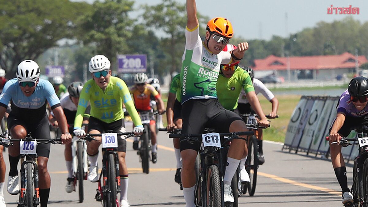 พิจิตร ปลื้มใจนักปั่นจากทั่วประเทศแห่ร่วมชิงชัยไทยแลนด์ โอเพ่น สนามสุดท้าย