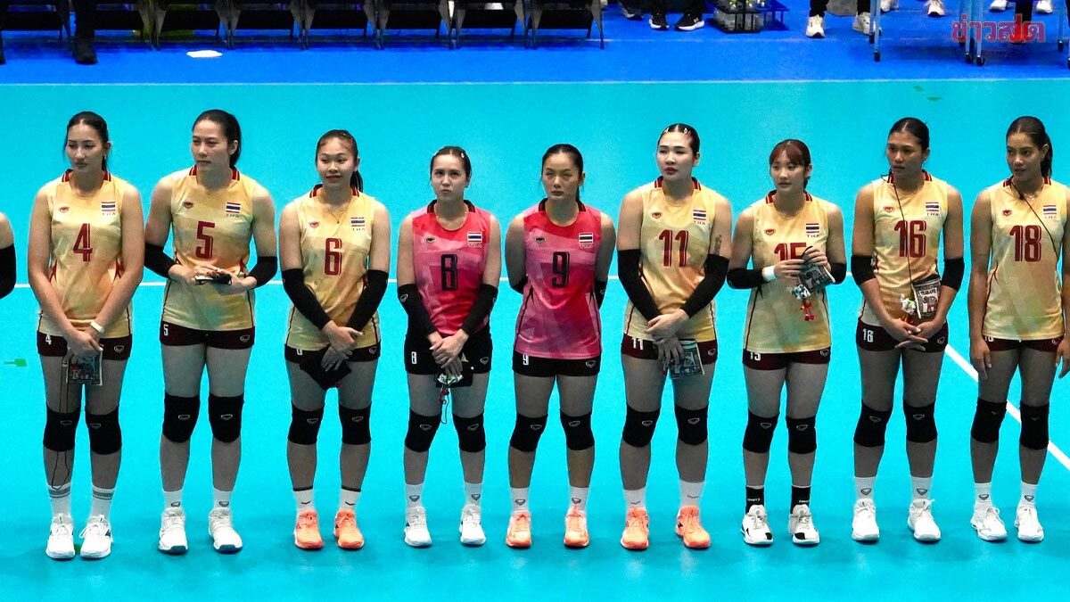 ช่องทางชมสด วอลเลย์บอลหญิงไทย ดวล มองโกเลีย เปิดเอเชียนเกมส์ บ่ายนี้