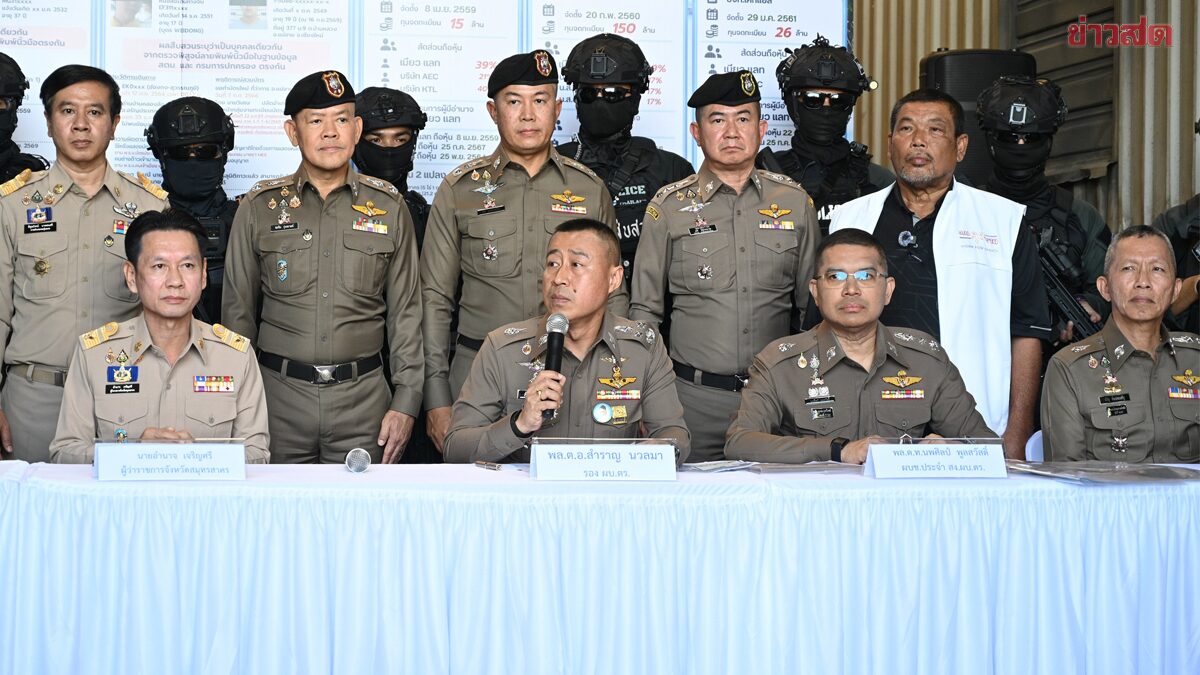 ตร.บุกทลาย นอมินีโรงงานยาง 600 ล้าน จับคนจีนเป็นเจ้าของ พบใช้ชื่อคนตายสวมให้ลูกชายด้วย