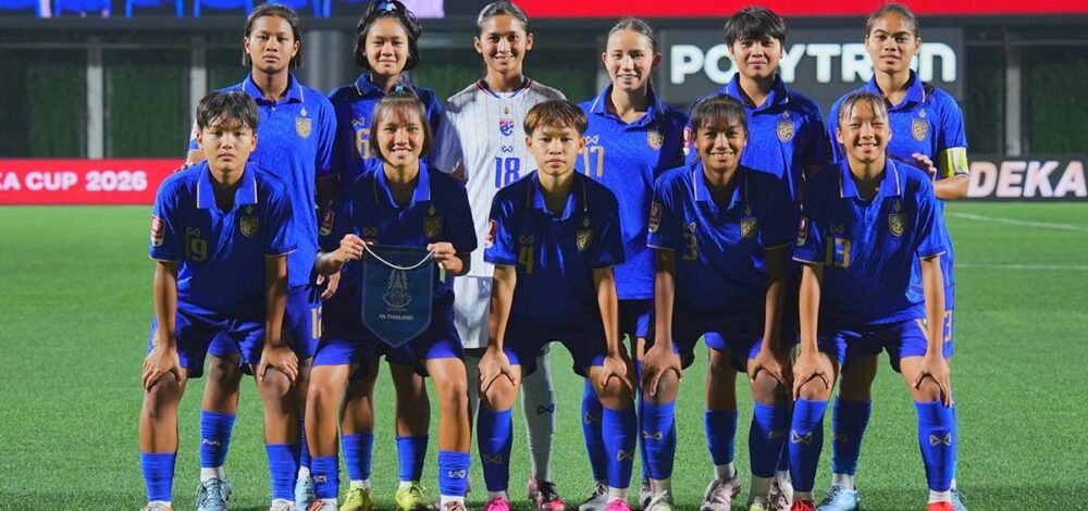 เปิดโผ 27 แข้งสาวรุ่น ยู-17 เก็บตัวซ้อมก่อนสู้ศึกชิงแชมป์เอเชีย 2027 รอบคัดเลือก