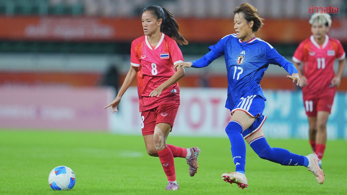 ดร.หรั่ง รับแข้งสาวไทยเจองานหนักเอเชียนเกมส์ แต่ยังหวังผ่านเข้ารอบน็อกเอาต์