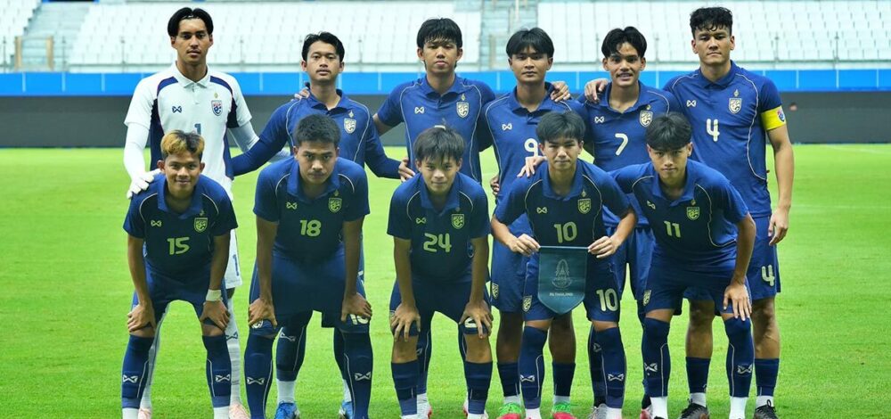 เปิดช่องทางชมสด ! ฟุตบอลทีมชาติไทย ประเดิมนัดแรก เอเชียนเกมส์ 2026 ดวล คีร์กีซสถาน