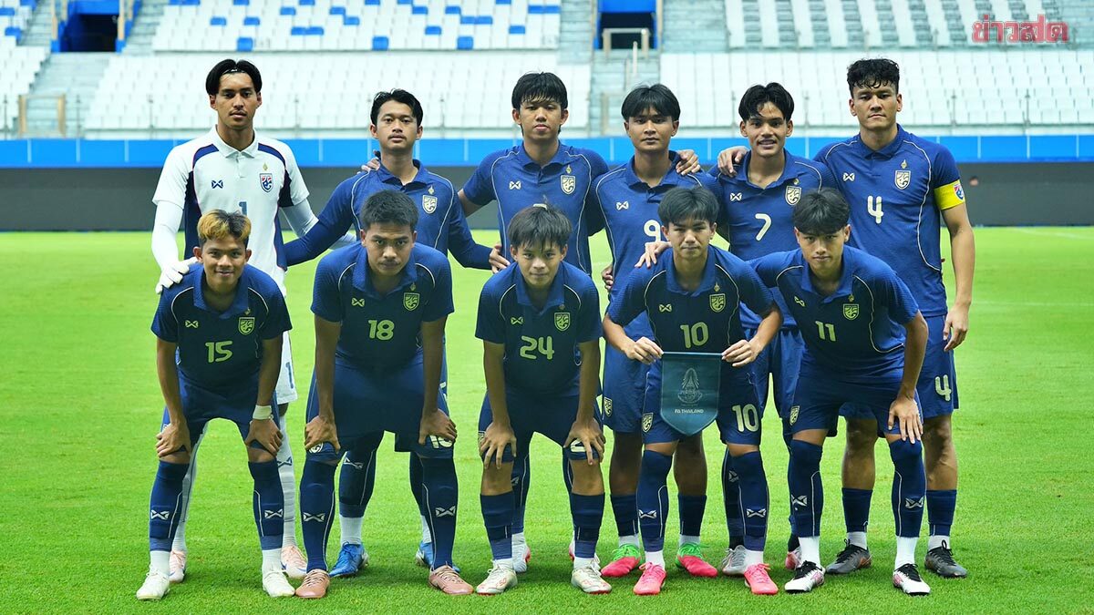 เปิดช่องทางชมสด ! ฟุตบอลทีมชาติไทย ประเดิมนัดแรก เอเชียนเกมส์ 2026 ดวล คีร์กีซสถาน
