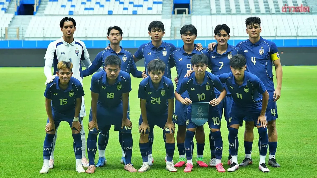 เปิดช่องทางชมสด ! ฟุตบอลทีมชาติไทย ประเดิมนัดแรก เอเชียนเกมส์ 2026 ดวล คีร์กีซสถาน