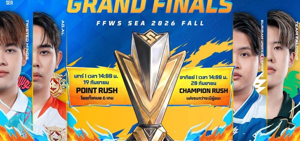 12 ทีมอีสปอร์ต Free Fire เตรียมลุยศึกใหญ่ระดับภูมิภาค FFWS รอบ Grand Finals