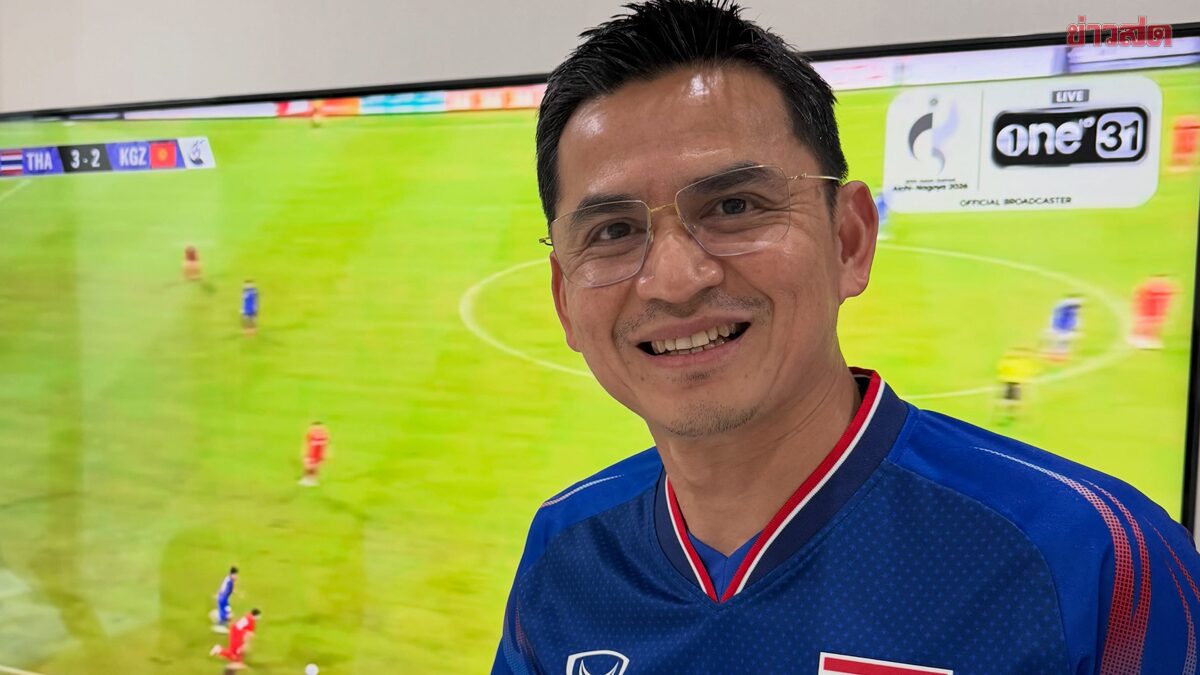 ซิโก้ หวังบอลชายไทยติดเหรียญรางวัลเอเชียนเกมส์ ยืนยันเอาใจเชียร์ทุกชนิดกีฬา