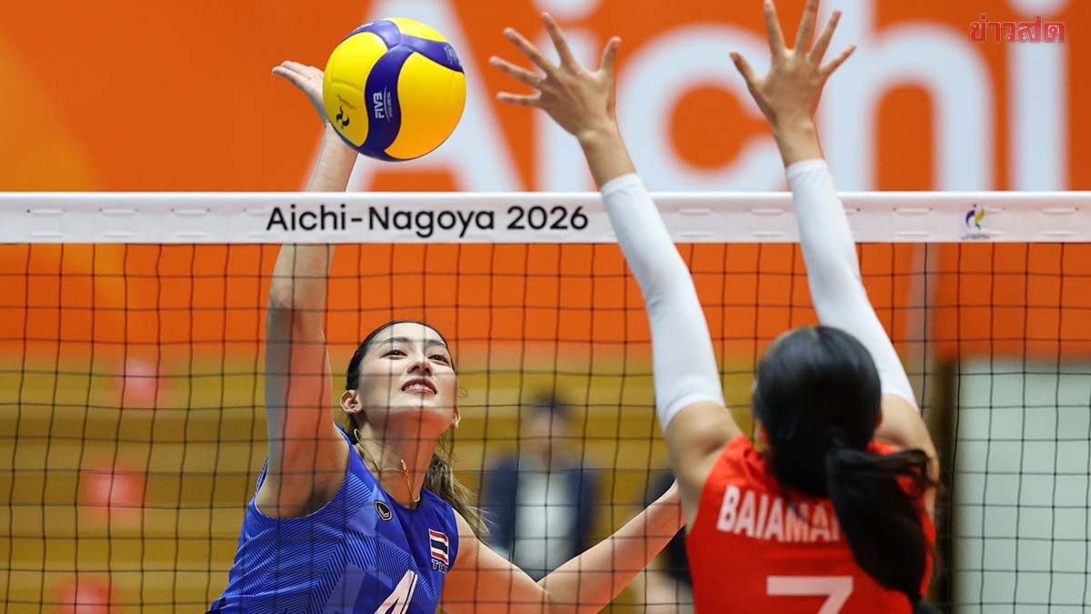 ลูกยางสาวไทยแรงต่อเนื่อง ทุบ คีร์กีซสถาน เก็บชัยสองเกมรวด ศึกเอเชียนเกมส์